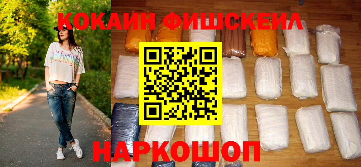 COCAIN Колумбийский Мурманск