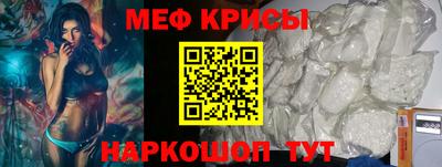 стафф Татарск