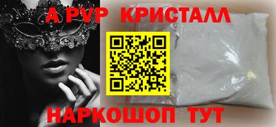 кокаин премиум Тара