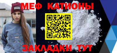 стафф Татарск