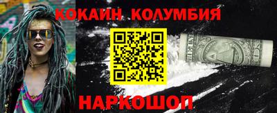 стафф Татарск