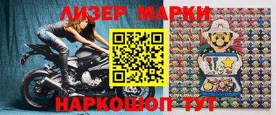 стафф Татарск