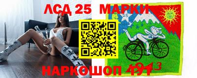 стафф Татарск
