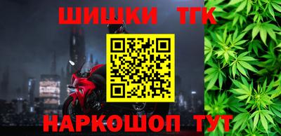 гидра Тверь