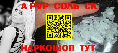 кокаин премиум Тара