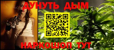 гидра Тверь