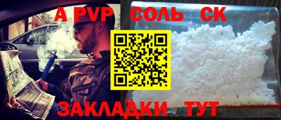 стафф Татарск