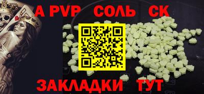 кокаин премиум Тара