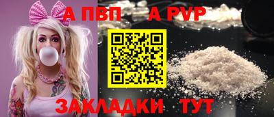 гидра Тверь
