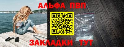 кокаин премиум Тара
