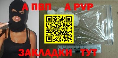 стафф Татарск
