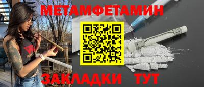 кокаин премиум Тара