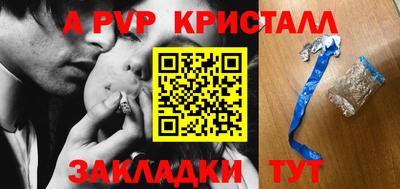 гидра Тверь