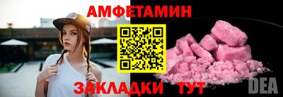 стафф Татарск