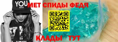 гидра Тверь