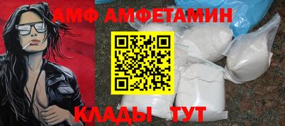 гидра Тверь