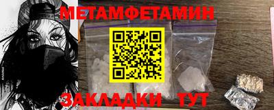 стафф Татарск