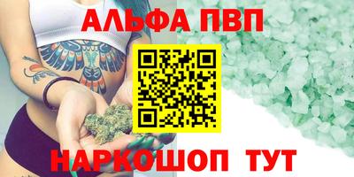 гидра Тверь