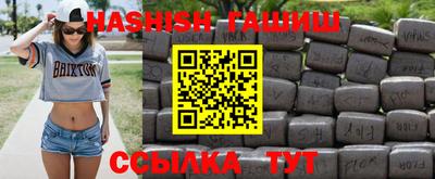 гидра Тверь