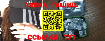 стафф Татарск