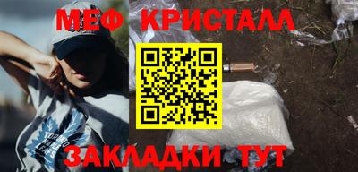 стафф Татарск