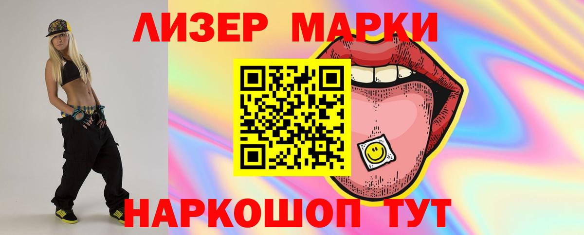 Лсд 25 экстази ecstasy  мега ONION  Вход с VPN  Мурманск  Лсд 25 экстази кислота 