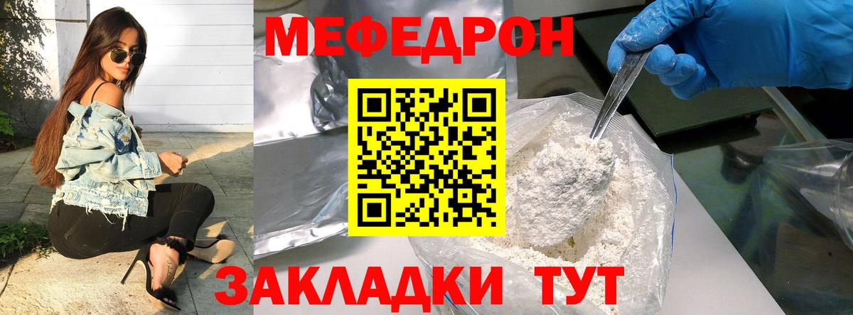 Мурманск  МЕФ  МЕФ  Меф 4 MMC  Вход с VPN 