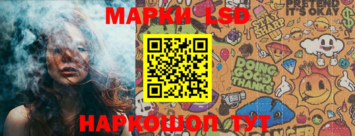 что такое наркотик  Марки NBOMe 1,5мг  Марки NBOMe 1,5мг  Вход с VPN  Мурманск 