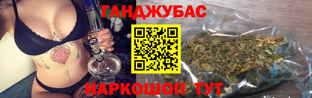 Канабис марихуана Мурманск