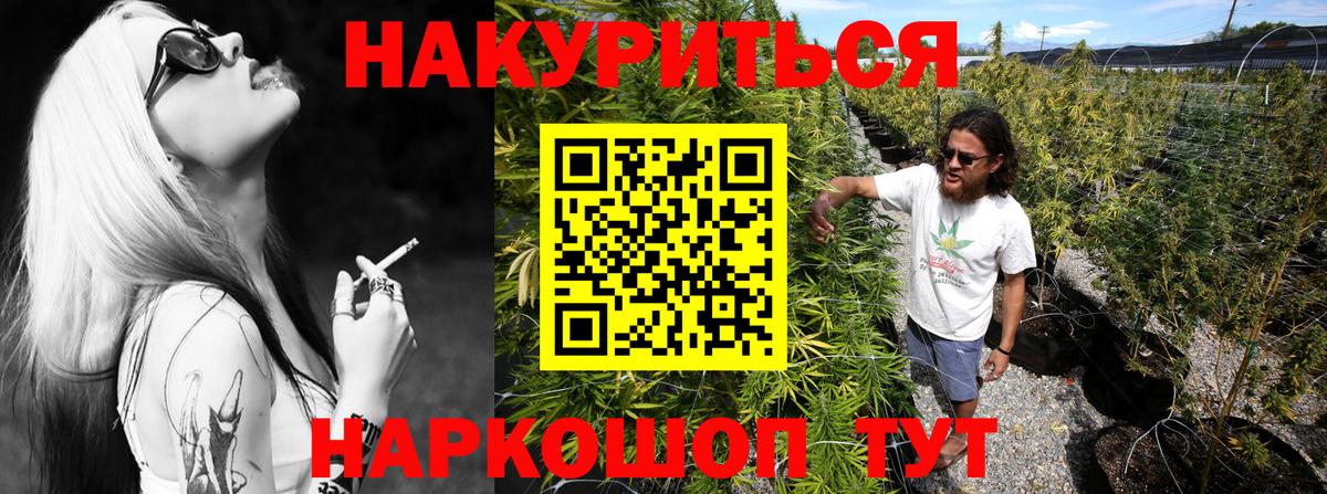 Марихуана индика  Бошки Шишки гибрид  Бошки марихуана LSD WEED  Мурманск  Вход с VPN 